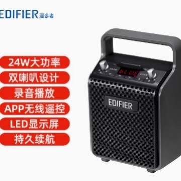Edifier PP205 เสียงกลางแจ้ง Square Dance k-Song ลําโพงรถเข็นแบบพกพาขนาดเล็กแบบพกพามือถือร้องเพลง J67
