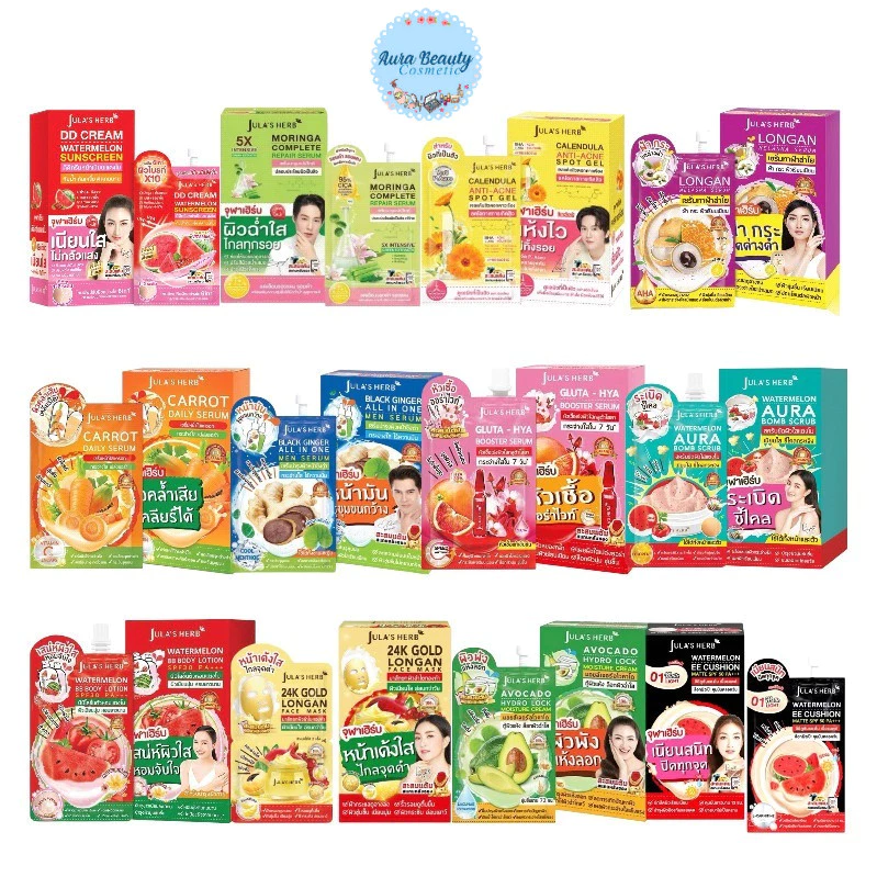 (6ซอง/กล่อง) Jula’s Herb ซองสกินแคร์ (แตงโม มะรุม ดาวเรือง ลำใย มะม่วง แครอท ขิงดำ คุชชั่น) บำรุงผิวหน้า