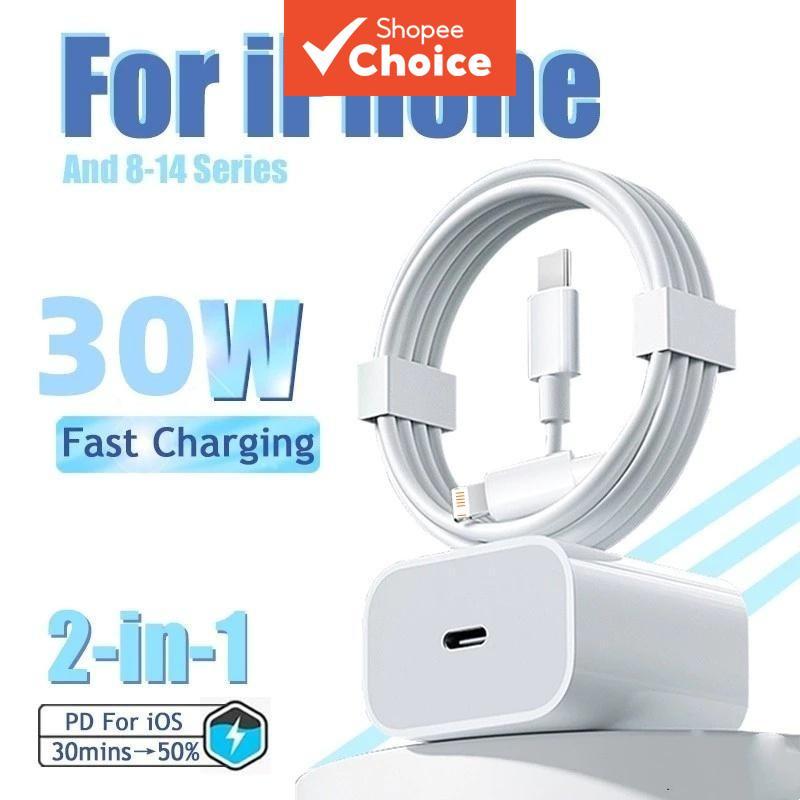 ชุดชาร์จเร็ว สายชาร์จ USB-C อะแดปเตอร์ ปลั๊กไฟ PD 20W 30W สําหรับ iPhone 14