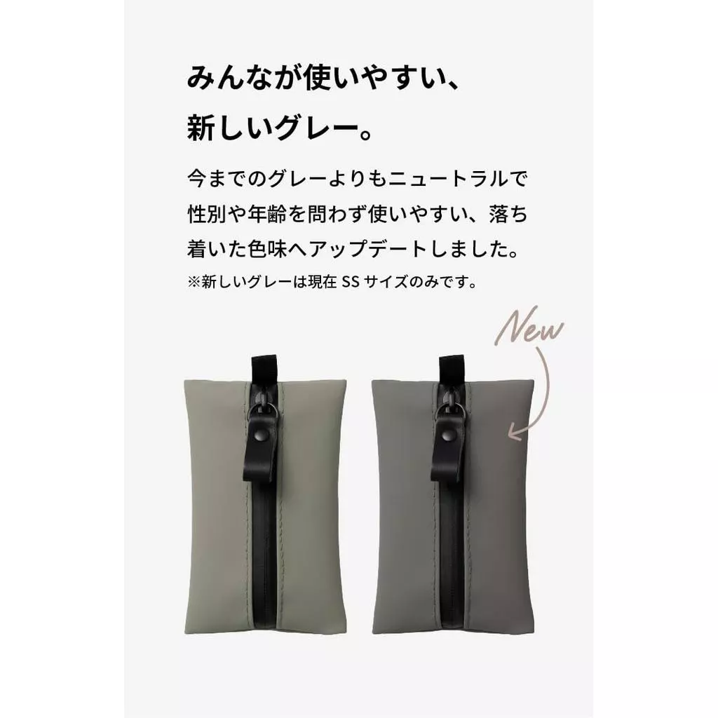 asoboze Made in Japan Water-Resistant Gadget Pouch SS Size thumbnail 10