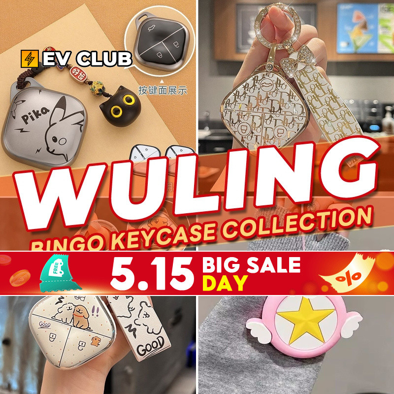 เหมาะสําหรับ Wuling Air ev Wuling binguo ev Wuling bingo ev สาวน่ารักกุญแจรถสดน่ารักจี้กุญแจรถรถใหม่