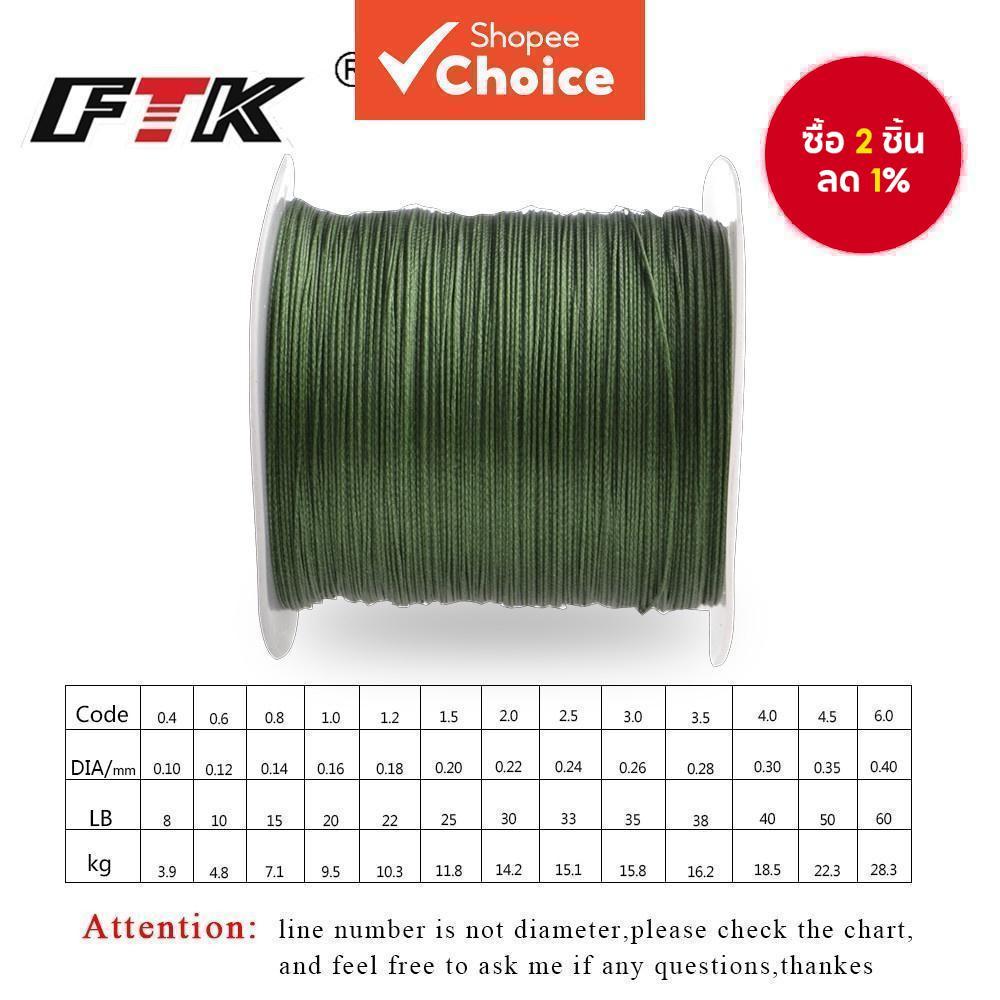 สายเบ็ดตกปลา FTK 114M PE ถัก - 8-60LB 0.1-0.4mm 4 เส้น หลายสี (115M)