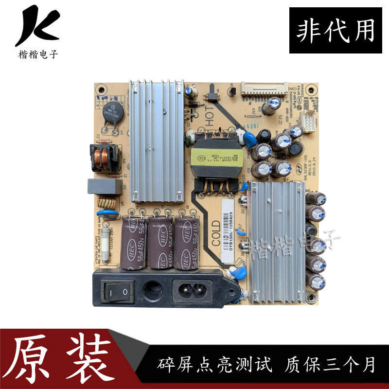 Original TCL L32M90 LCD TV Power Board เมนบอร์ด SHL3230F One 101 81-PWE032-PW1