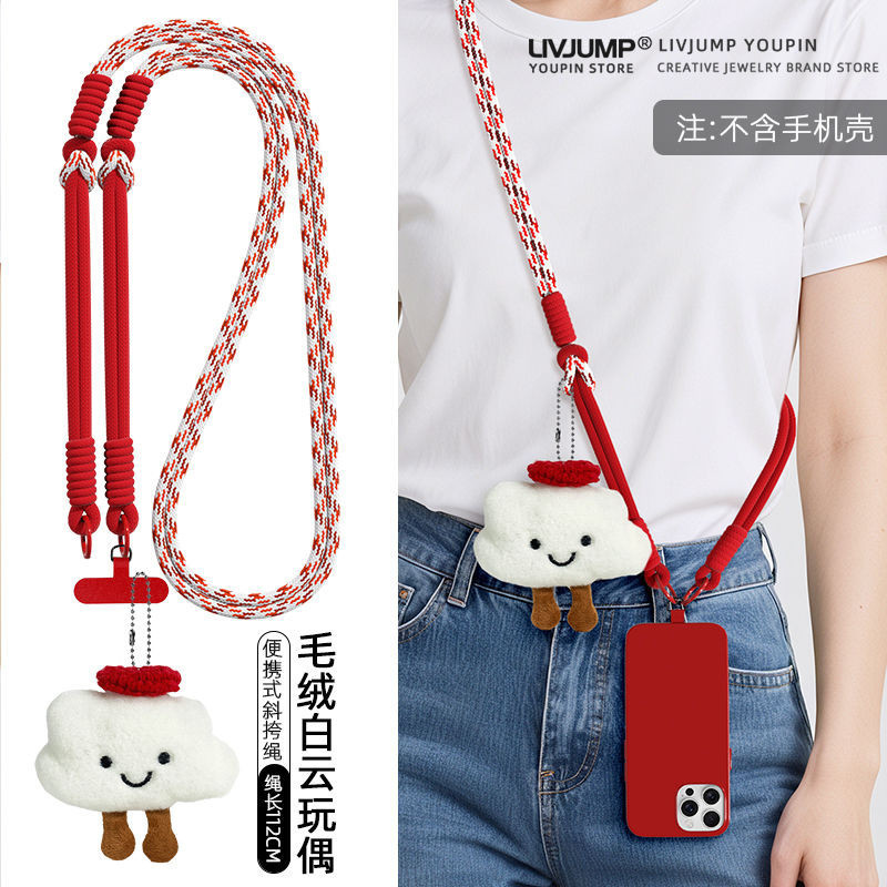 ขายร้อน Influencer สายคล้องโทรศัพท์มือถือการ์ตูนขนาดเล็ก Cloud Plush ตุ๊กตาโทรศัพท์มือถือ Lanyard ยาว Cross-body สามารถสายคล้องไหล่ Contrast สีที่ถอดออกได้ถักสายคล้องมือข้อมือ Str