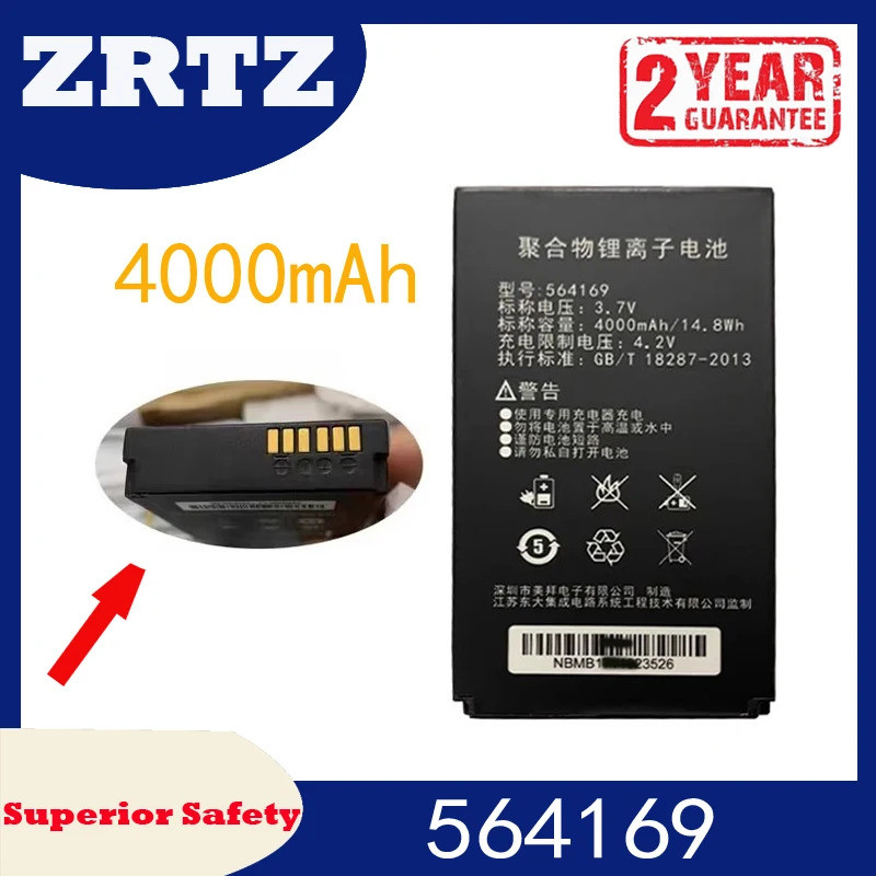 แบตเตอรี่คุณภาพสูงเหมาะสําหรับ SF Express SF-HHT5 FB คอลเลกชันข้อมูลรุ่นที่ห้า ZRTZ 564169