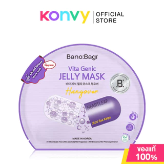BANOBAGI Vita Genic Jelly Mask บาโนบากิ เจลลี่มาสก์ (White Gloss/Up & Cooling/Hangover/Caffeine)