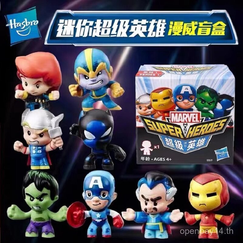 Hasbro Marvel Mini Superhero Mystery Box Iron Man กัปตันอเมริกา Hulk Thor Panther E8539