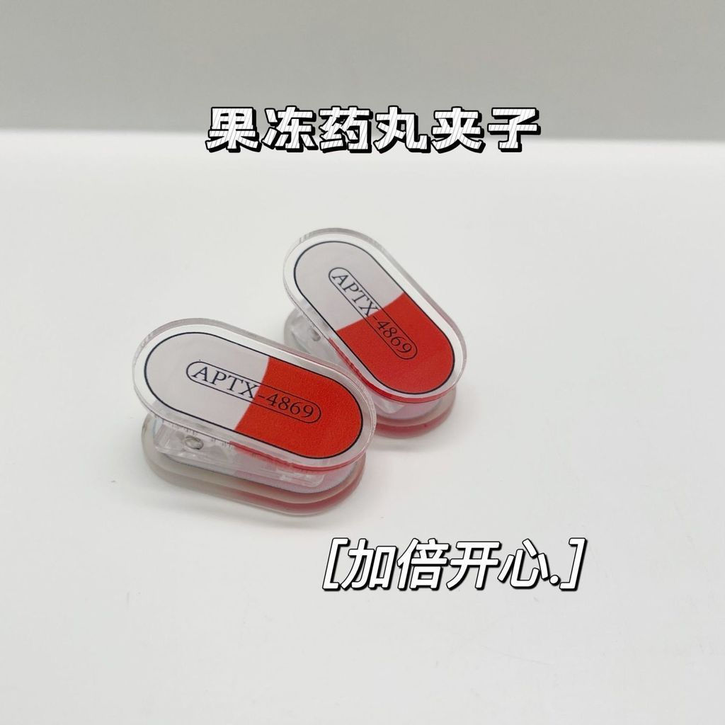 JUA《APTX4869Jelly pill clip》Detective Conan anime merchandise, cute office stationery12U