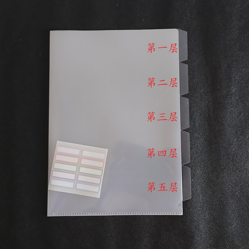 Five-Layer Six-Page L-Shaped A4 Classification File Bag Multi-Page Information Cover Folder นักเรียน
