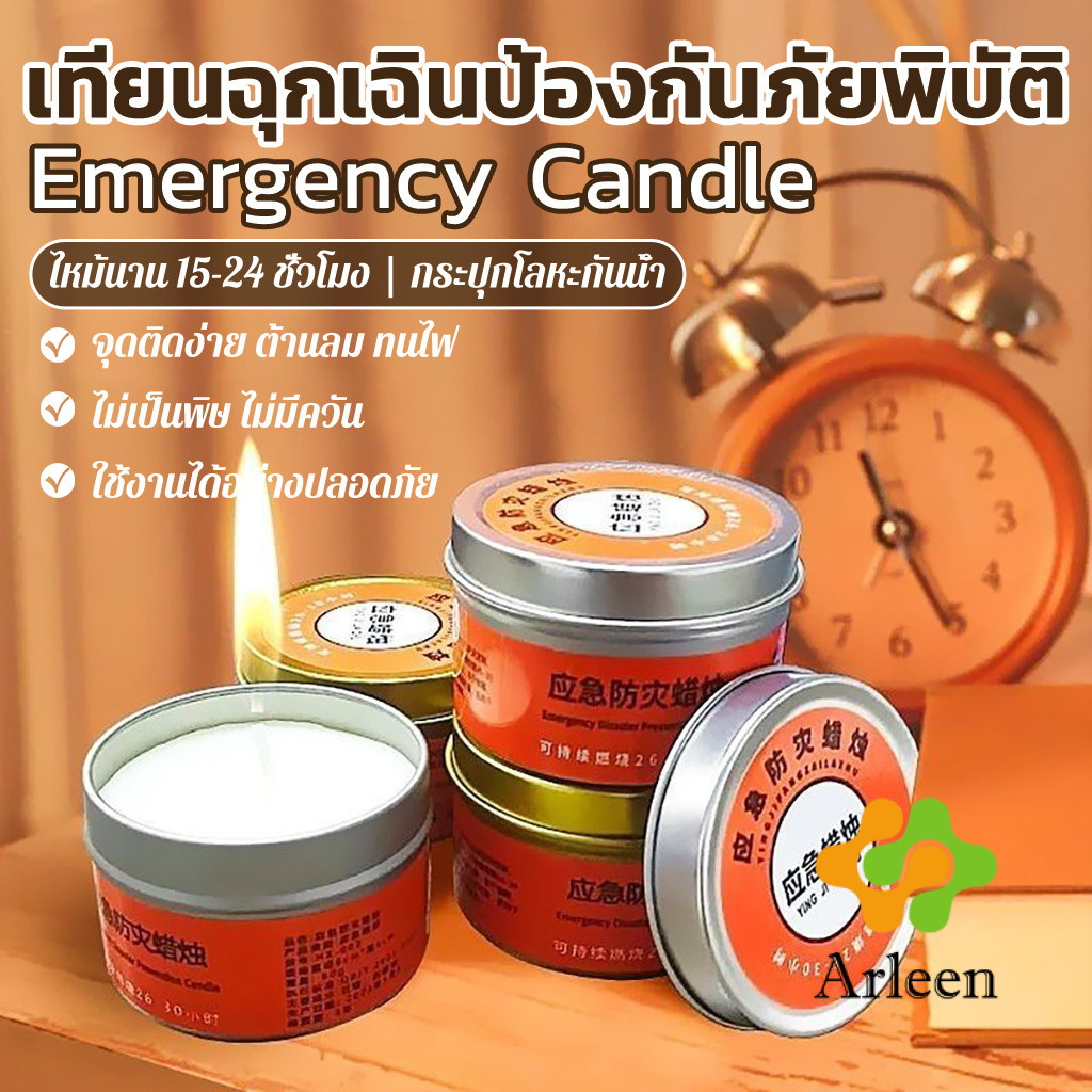 Arleen เทียน เทียนใช้ฉุกเฉิน เพิ่มแสงสว่าง พกพาแคมป์ปิ้ง กระป๋องเหล็ก ไม่ร้อนมือ   Candle