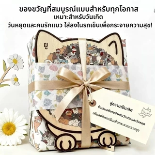 จิ๊กซอว์ไม้รูปแมว🐱 ของเล่นเด็กเสริมทักษะ ปลอดภัย✅ เหมาะเด็ก 3-12 ปี ฝึกตรรกะ & ประสานมือ-ตา ของขวัญวันเกิด