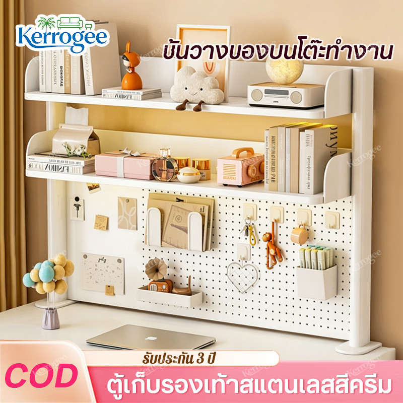 💥COD💥ชั้นวางของบนโต๊ะ pegboard โต๊ะเก็บของบนโต๊ะ เหล็กแข็งแรง มีหลายขนาด จะมีการแจกของขวัญ 20 ชิ้น ไม่ใช้พื้นที่ J
