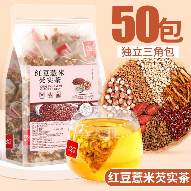 2026 สินค้าใหม่ Red Bean Barley Gorgon Tea g/Bag Small Bag Triangle Bag Tea Red Adzuki Bean Red Bean