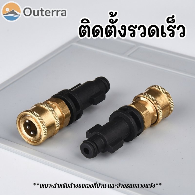 อะแดปเตอร์หัวฉีดโฟม ข้อต่อปืนโฟม วัสดุพลาสติกและโลหะ ทนต่อการกัดกร่อน ติดตั้งง่าย พกพาสะดวก