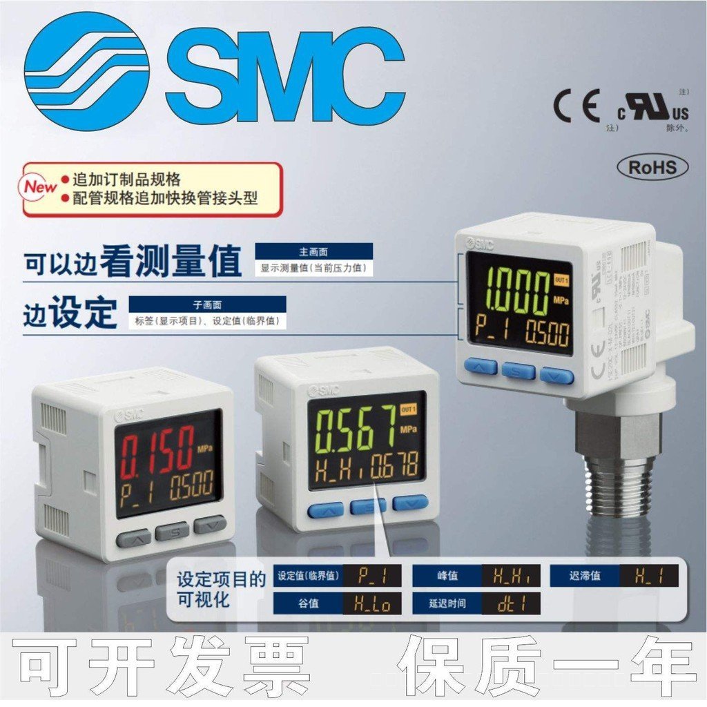 SMC เครื่องวัดความดันลบแรงดันบวก ISE30A-01-NL จอแสดงผลดิจิตอลสวิตช์ความดัน ZSE30AF-01-N/P/C/DL