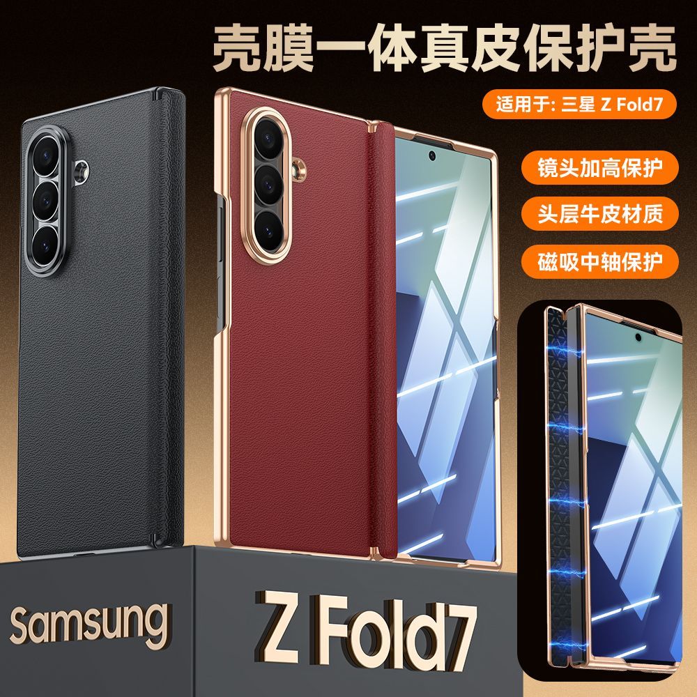 iqoo 13 case เคส iqoo z9x 5g เหมาะสําหรับ Samsung Zfold7 เคสโทรศัพท์สไตล์ใหม่ Zfold7 ของแท้หนังสองด้