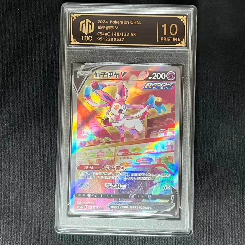 【พร้อมส่ง】pokemon cards japanese tcg pokopia booster pack วอยด์บลาสต์  วิวัฒนาการเมก้า Pokémon Pokémon PTCG Card Super Dream Duck Charizard Fantasy Collection การ์ดเกรดเวอร์ชั่นญี่ปุ่น