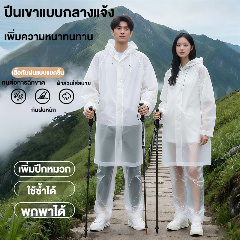 ชุดกันฝน 3 ชิ้น รองเท้าบูท สไตล์ยาว ใส่ปั่นจักรยานได้สบาย กันฝนหนักทั่วตัว กิจกรรมกลางแจ้งก็ใช้ดี