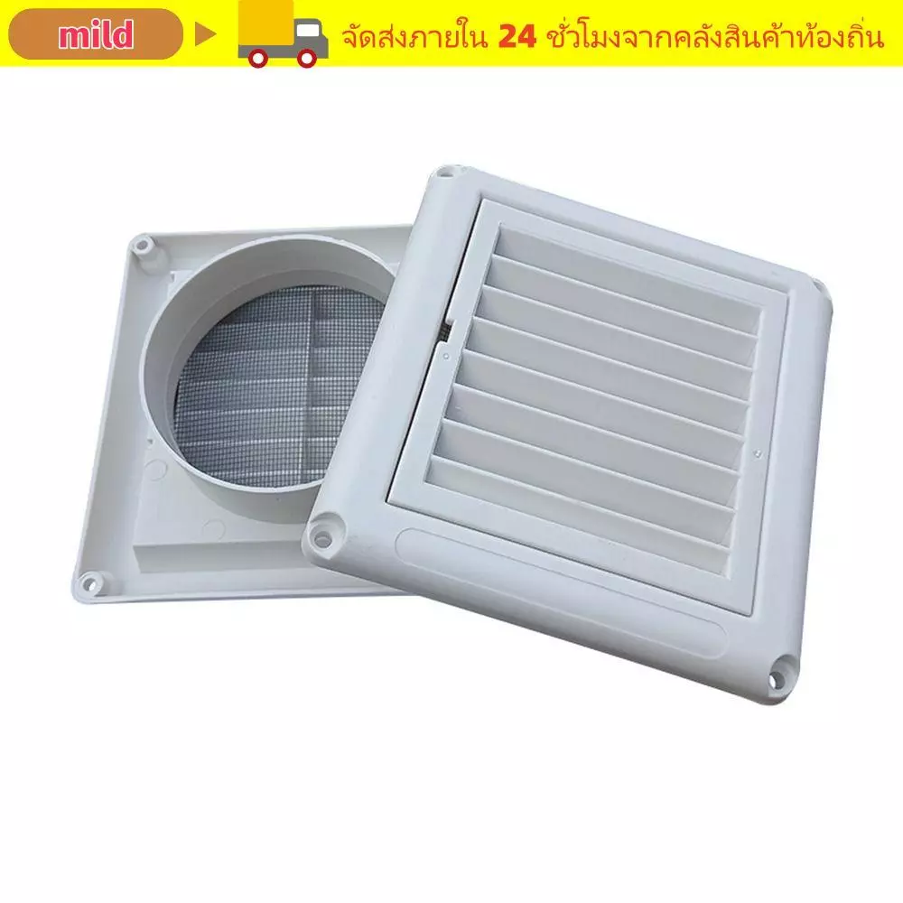 MILD ฝาครอบระบายอากาศตะแกรงระบายอากาศพร้อมหน้าจอแมลงพร้อมแผ่นปิดความร้อนระบายความเย็น,150*150มม./200*200มม.บานเกล็ด Vent PP Air Outlet ฝาครอบอากาศ