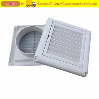 MILD ฝาครอบระบายอากาศตะแกรงระบายอากาศพร้อมหน้าจอแมลงพร้อมแผ่นปิดความร้อนระบายความเย็น,150*150มม./200*200มม.บานเกล็ด Vent PP Air Outlet ฝาครอบอากาศ