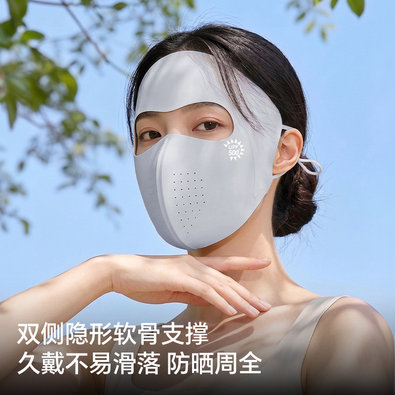 หน้ากากกันแดดเต็มใบสำหรับหญิง ป้องกันรังสีUVและไม่ทำให้เมคอัพลBuying