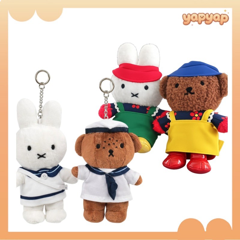 [MIFFY] พวงกุญแจตุ๊กตา Busan Edition & Bag Charm Series (Salor,Jagalchi Auma Barbara Boris)