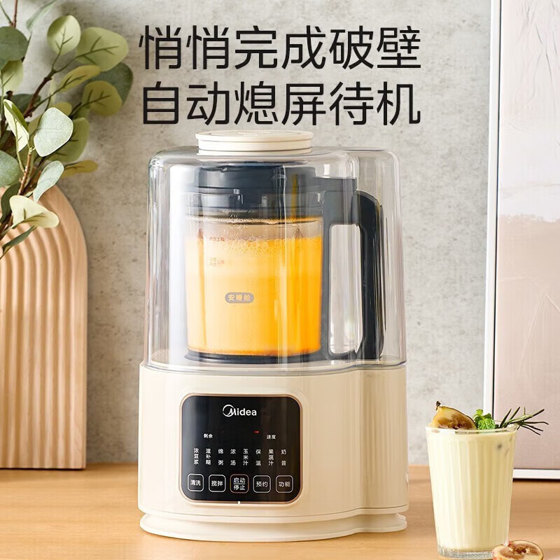 Midea Midea Midea Soft-Sound Wall Breaker เครื่องทํานมถั่วเหลืองในครัวเรือนเบสอัตโนมัติเต็มรูปแบบต้ม