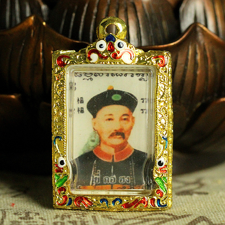 2026 New Style Thailand Amulet Erge Feng Amulet LP Temple20260423