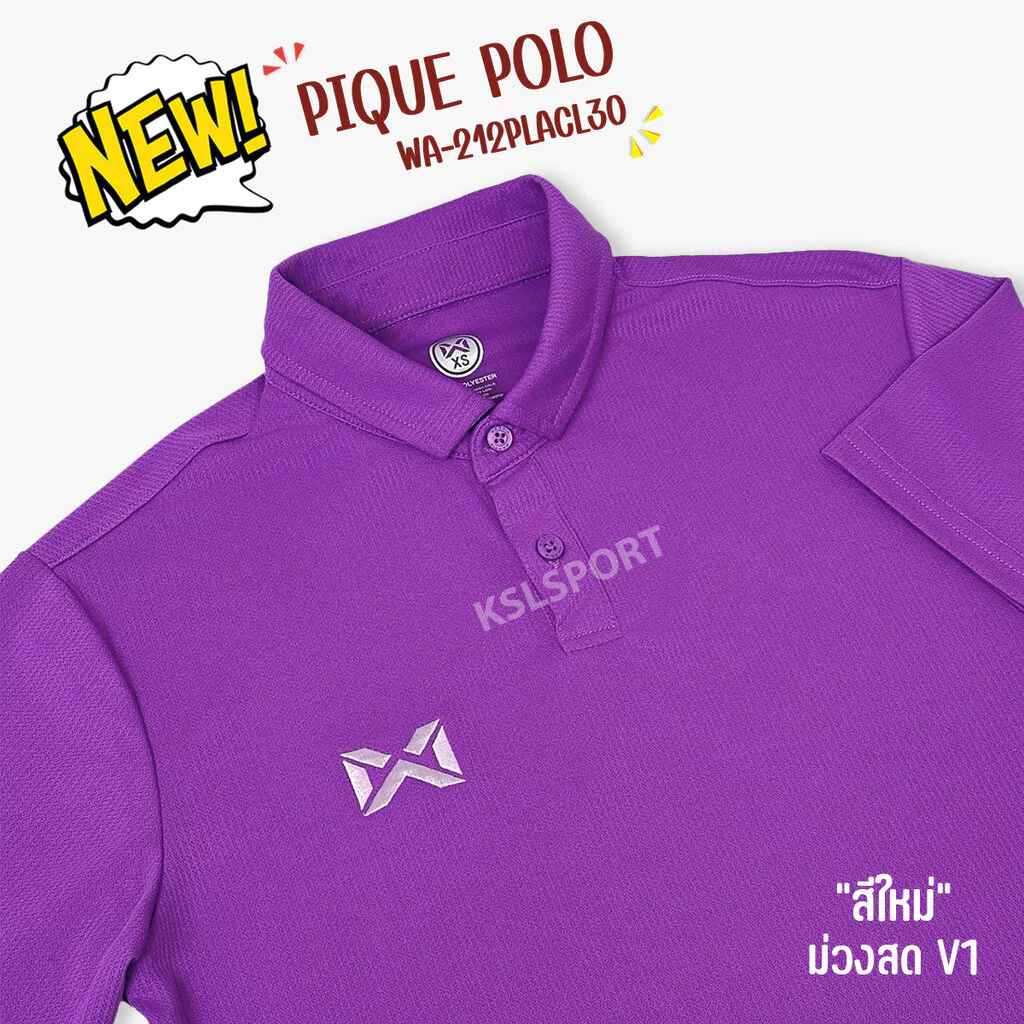 WARRIX เสื้อโปโล Pique WA-212PLACL30 สีม่วง/ฟ้า thumbnail 5