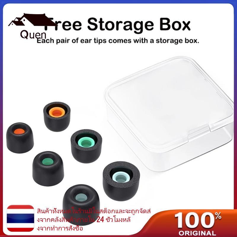 Queen 1 ชุดเคล็ดลับหูฟังสําหรับ WF-1000XM4 WF 1000XM4 หูฟัง Eartips Memory Foam Eartips