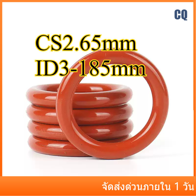 โอริง /สีแดง O-ring VMQ CS2.65 mm* ID3-185 mm CQ-MB-1