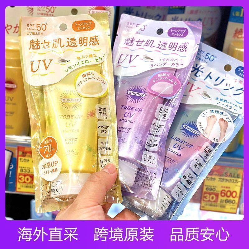 Japan Kose Kose Kose SUNCUT Touch-Up Sunscreen Lotion Natural Translucent Moisturizing Skin Transluc