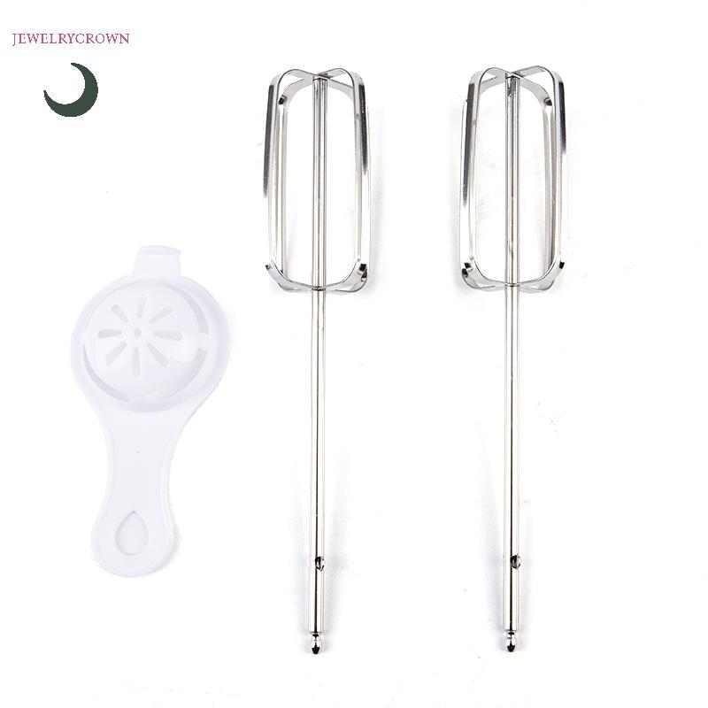เครื่องตีไข่ปัดสําหรับ Kenwood HM520/Tefal Handheld Electric Mixer Replacement [VN]