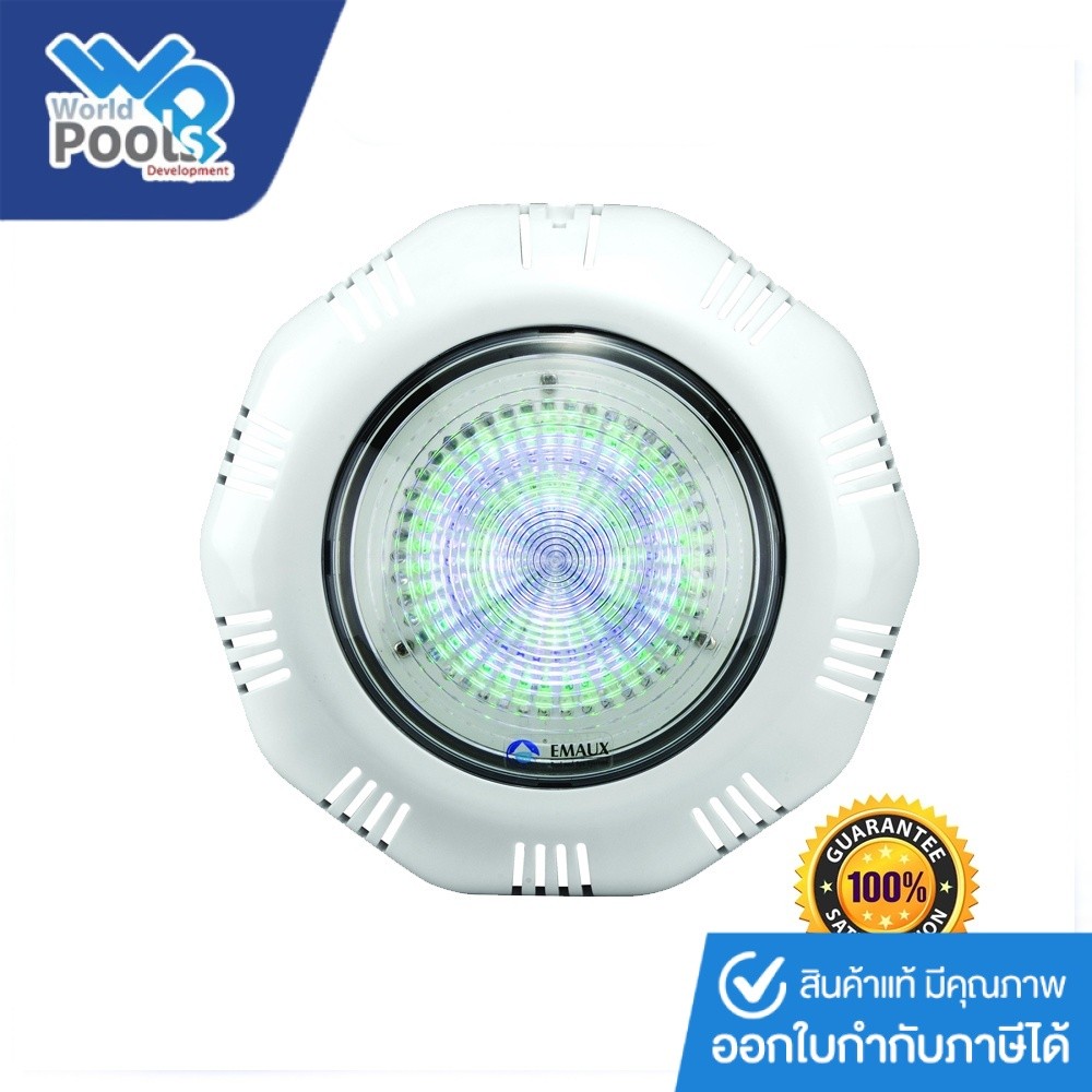 ไฟใต้น้ำ สระว่ายน้ำ EMAUX LED Underwater Light รุ่น LED-TP100-RGB-L (เฉพาะโคม) แสง RGB เปลี่ยนสีอัตโ