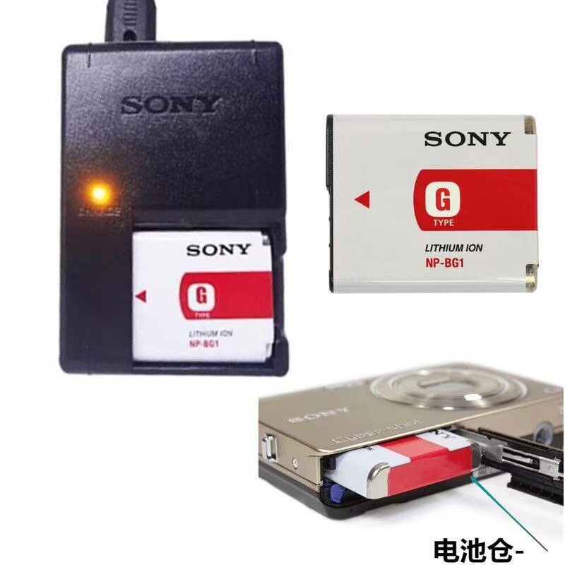 เครื่องชาร์จ + แบตเตอรี่เหมาะสําหรับ Sony DSC-H3 H7 H9 H20 H50 H70 H90 กล้องดิจิตอล