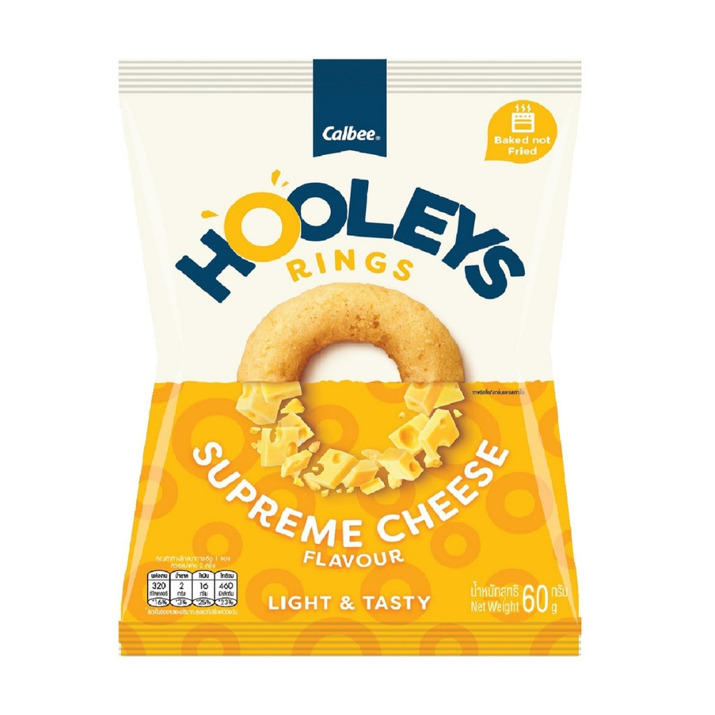 ฮูลีส์ ขนมข้าวโพดอบกรอบรสซุพรีมชีส Hooley’s Supreme Cheese Corn Snack 60g.