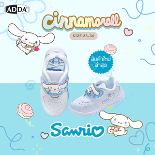 🚚ส่งตรงโรงงาน🚀ADDA รองเท้านักเรียนอนุบาล รุ่น 41G6A/41C25 ลายชินาม่อน สุดcute