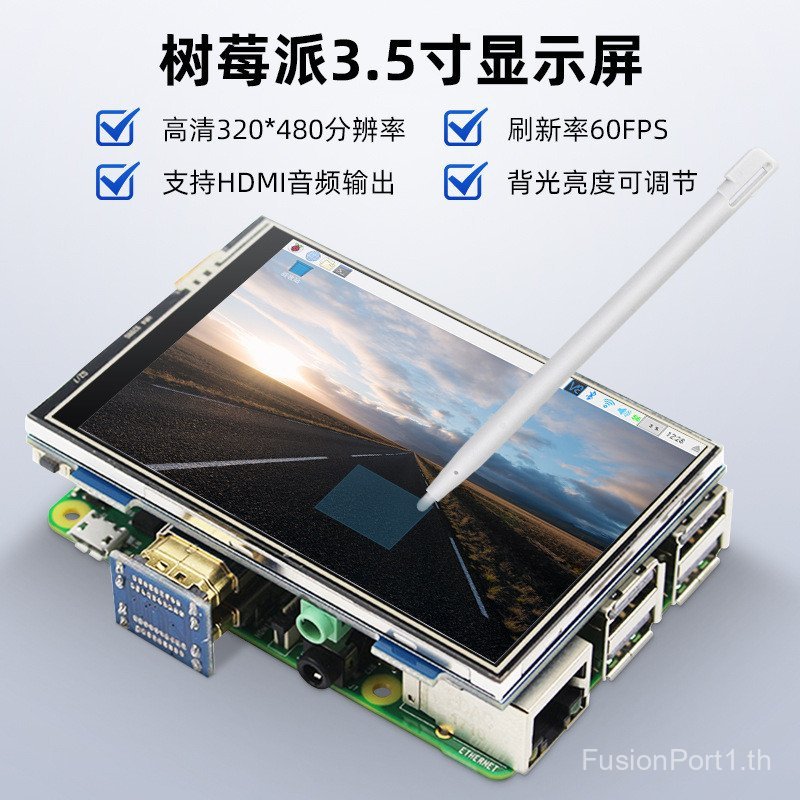 จอแสดงผล pi4b60fps อินเทอร์เฟซ hdmi หน้าจอ raspberry Display 4th Generation raspberry 3b + 12 ซม. พา