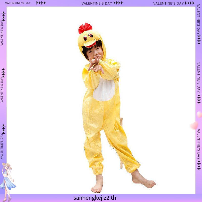 ชุดแฟนซี การแสดง เด็ก เป็ด (Duck Costume for kid)