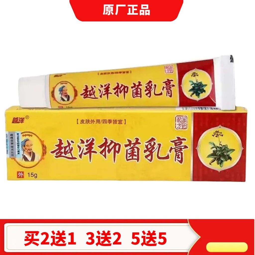 Gentle Soothing Repair Cream ผู้ใหญ่ Daily Home Easy Collection