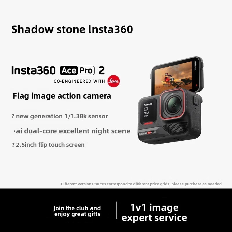 กล้อง Shadowstone Insta360 Ace Pro 2 Sports Camera