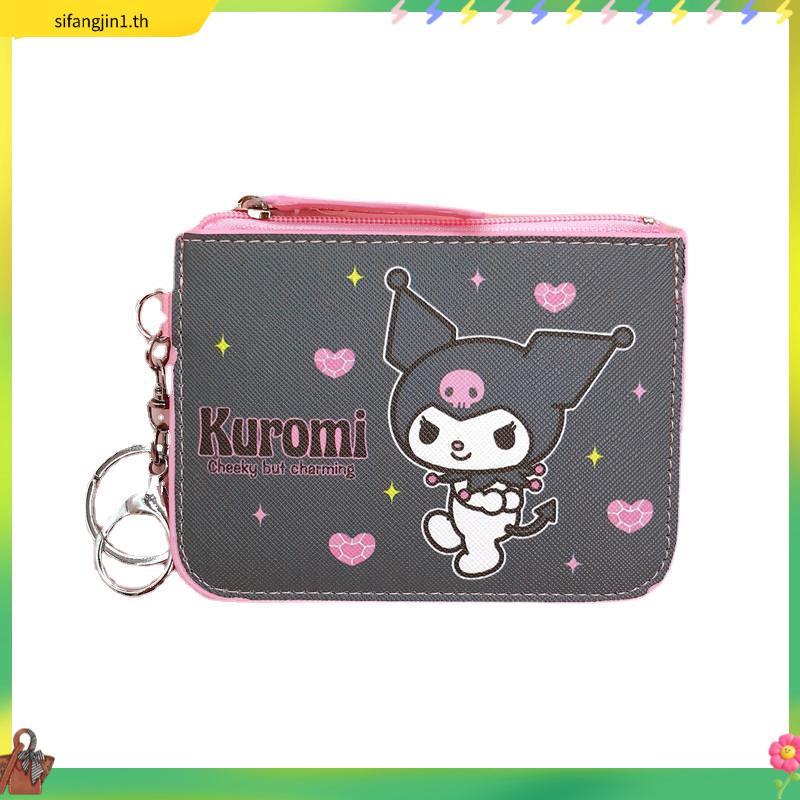 Sanrio Kuromi Ezlink Card Pass Holder กระเป๋าใส่เหรียญ Key Ring