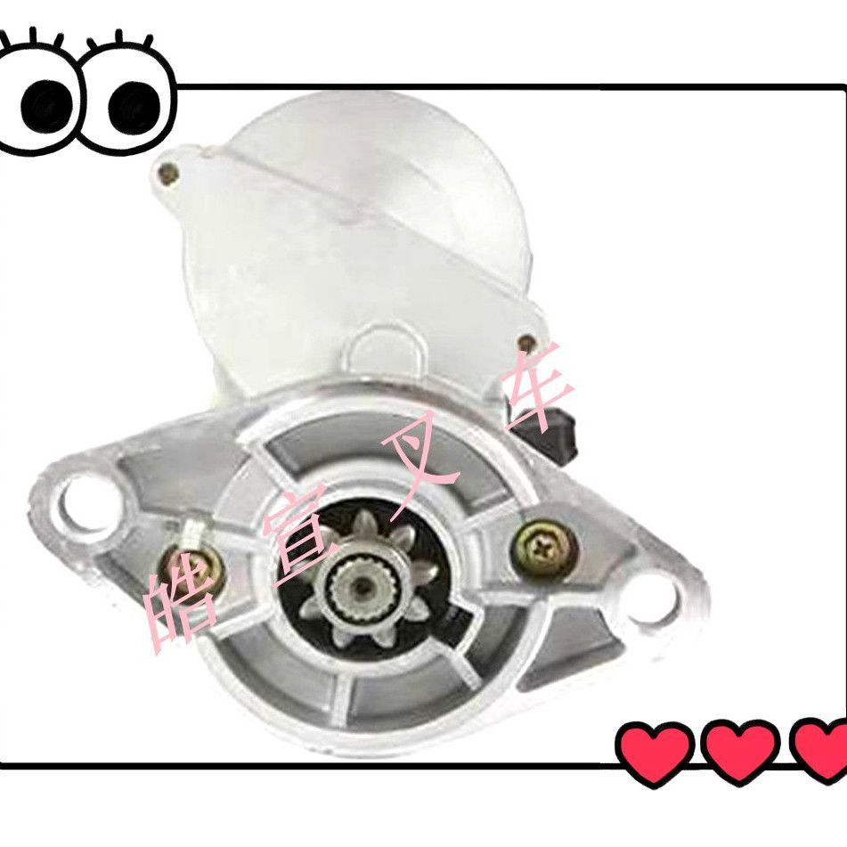 28100-20553-71 Starter Motor 12V for Toyota 5K 7FG20 8FG15 4Y Forklift Engine Part