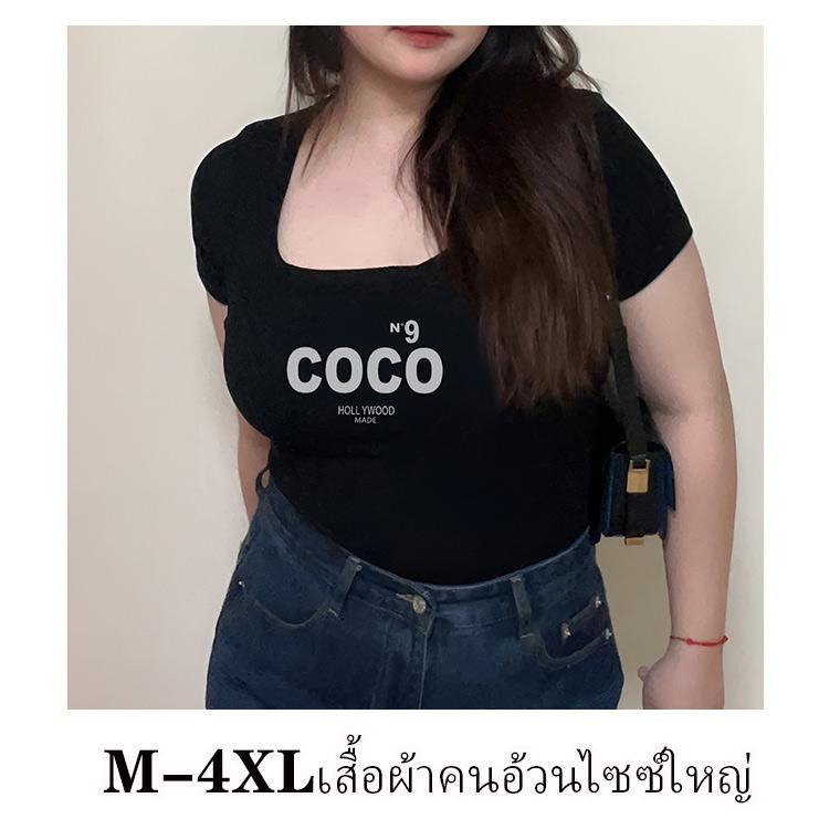 ฤดูร้อนใหม่เสื้อสาวอวบพรางหุ่นเสื้อแฟชั่นสไตล์เกาหลีผู้หญิงเสื้อพิมพ์ลายหลากสีใส่เสื้อผ้าที่ดูดีมีหลายไซซ์ให้เลือกมีหลาย