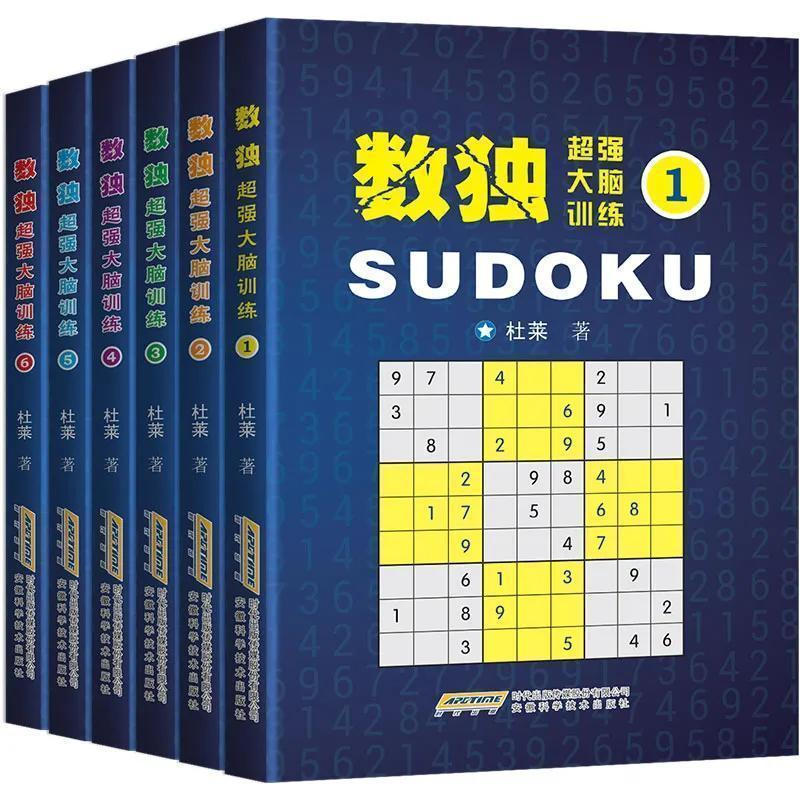 TQ~The Sudoku game book that makes you smarter the more you play6Children's Sudoku Game Book Nine-sq