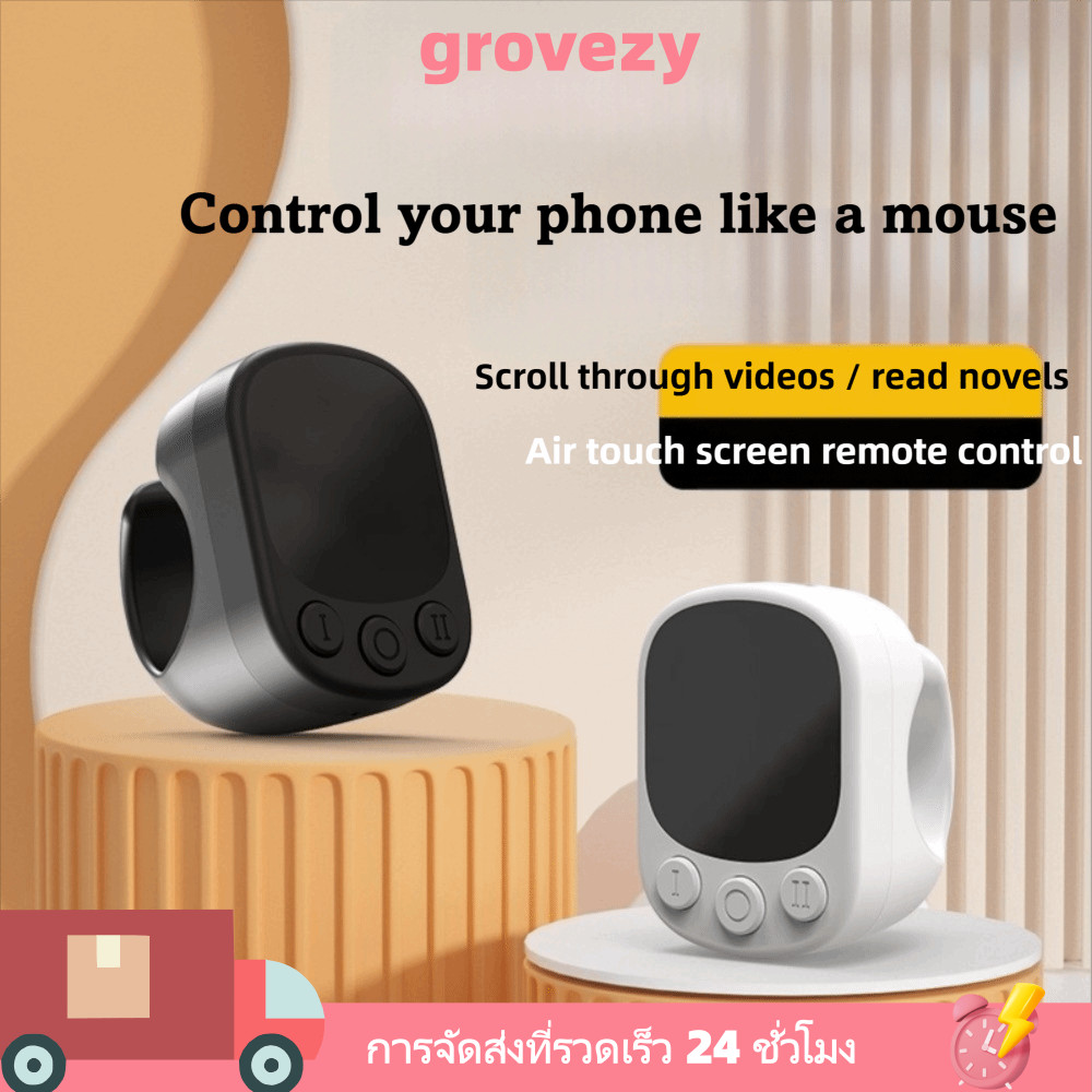 GROVEZY ตัวควบคุมหน้าจอสัมผัส, ฟังก์ชั่นเลื่อน, รีโมทวงแหวนบลูทูธ Clicker ต่อเนื่อง, หน้าเปลี่ยนฟังก์ชั่น การควบคุมการเล่นเพลง ทัชแพด รีโมทคอนโทรล