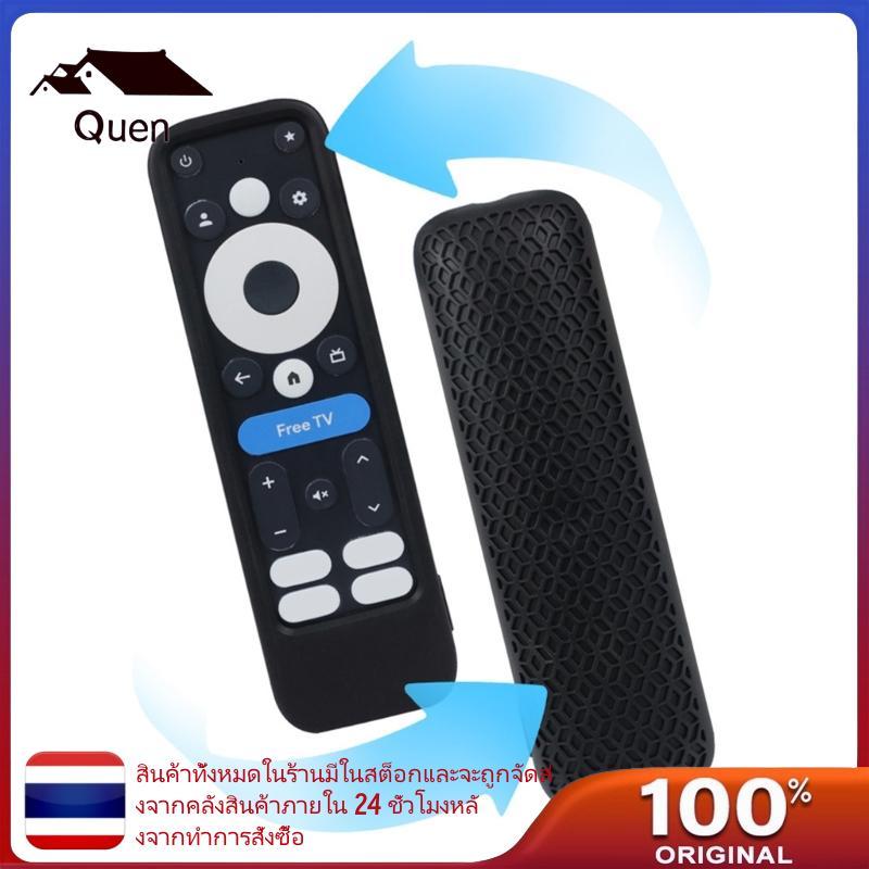 Quyn ปลอกซิลิโคน Scratchproof ยืดหยุ่นสําหรับ 2024 onn TV 4K รีโมทคอนโทรลกรณีผิวพร้อมเชือกเส้นเล็ก