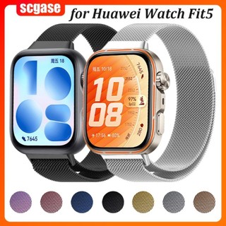 สายรัดแม่เหล็กสําหรับ Huawei Watch Fit 5/5 Pro สาย Milanese สําหรับ Huawei Watch Fit4/4 Pro/3 สร้อยข้อมือสแตนเลส
