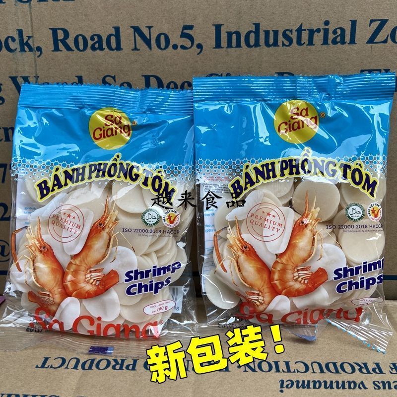 (ชิปและกรอบ) แครกเกอร์เมืองหลวง爆米花 ! ~ 南京生Sa Gianang 100gKangnel Nousan Girlan Brand BANH PHONG TOM童