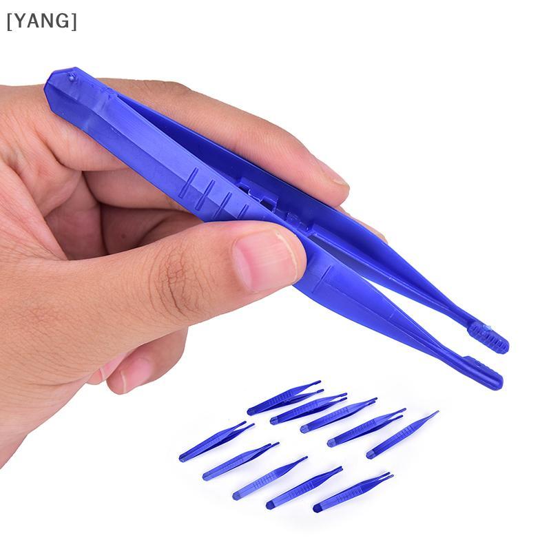 [YANG] 10 ชิ้นทิ้งทางการแพทย์ First Aid Tweezer แหนบพลาสติกขนาดเล็กสีฟ้า